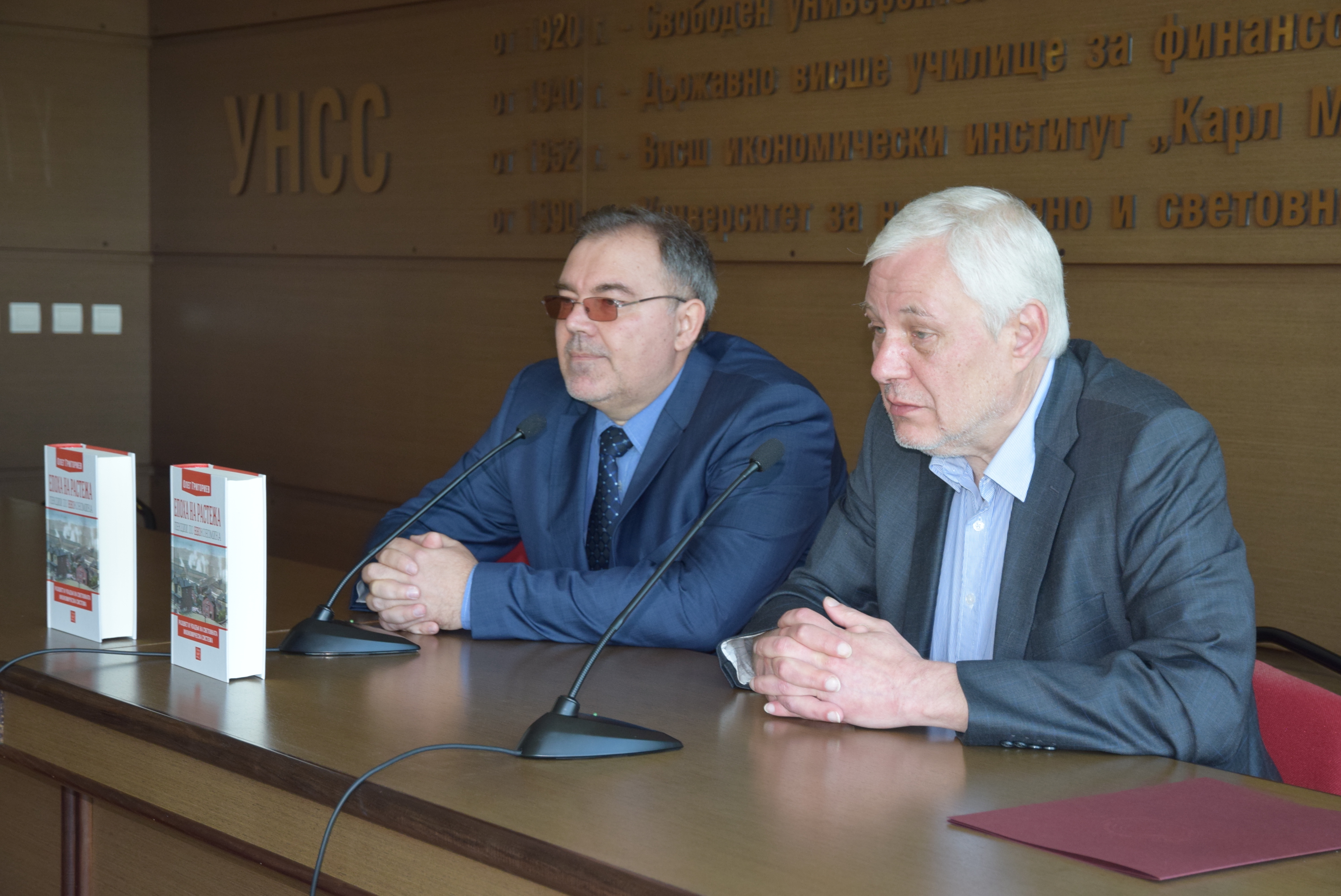 Олег Григориев (вдясно) по време на публичната си лекция