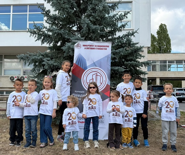 Инициатива „Корени за бъдещето“ 