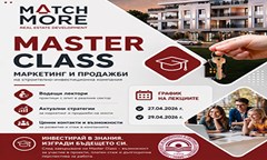 мастър-клас-със-строително-инвестиционна-компания-match-more