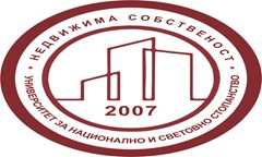 поредна-успешно-защитена-докторска-дисертация-в-катедра-недвижима-собственост-