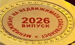 абсолвентски-бал-2026