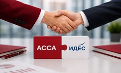 подновеното-партньорство-между-acca-и-идес-прави-магистърската-програма-счетовод