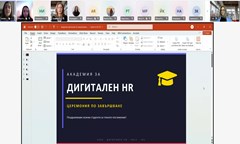 академия-за-дигитален-hr-на-унсс-и-ibs-българия-подготви-ново-поколение-специали