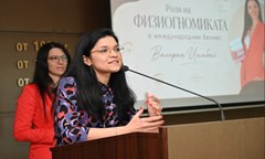 гост-лектор-валерия-цимбал-водещ-експерт-в-сферата-на-физиогномиката-