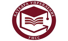 юбилейна-научна-конференция-перспективи-и-предизвикателства-пред-управленската-т