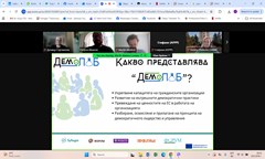 експертно-участие-във-фокус-група