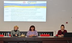 пети-студентски-форум-по-методология-и-методика-на-политическия-анализ