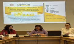 българската-политическа-култура-през-погледа-на-младите