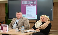 университетска-седмица-на-книгата-2026-представяне-на-брой-2-2025-г-на-сп-социол