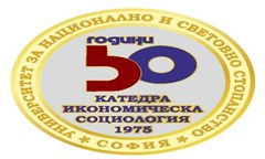 наоа-даде-най-високи-оценки-на-унсс-за-професиалните-направления-в-който-са-спец