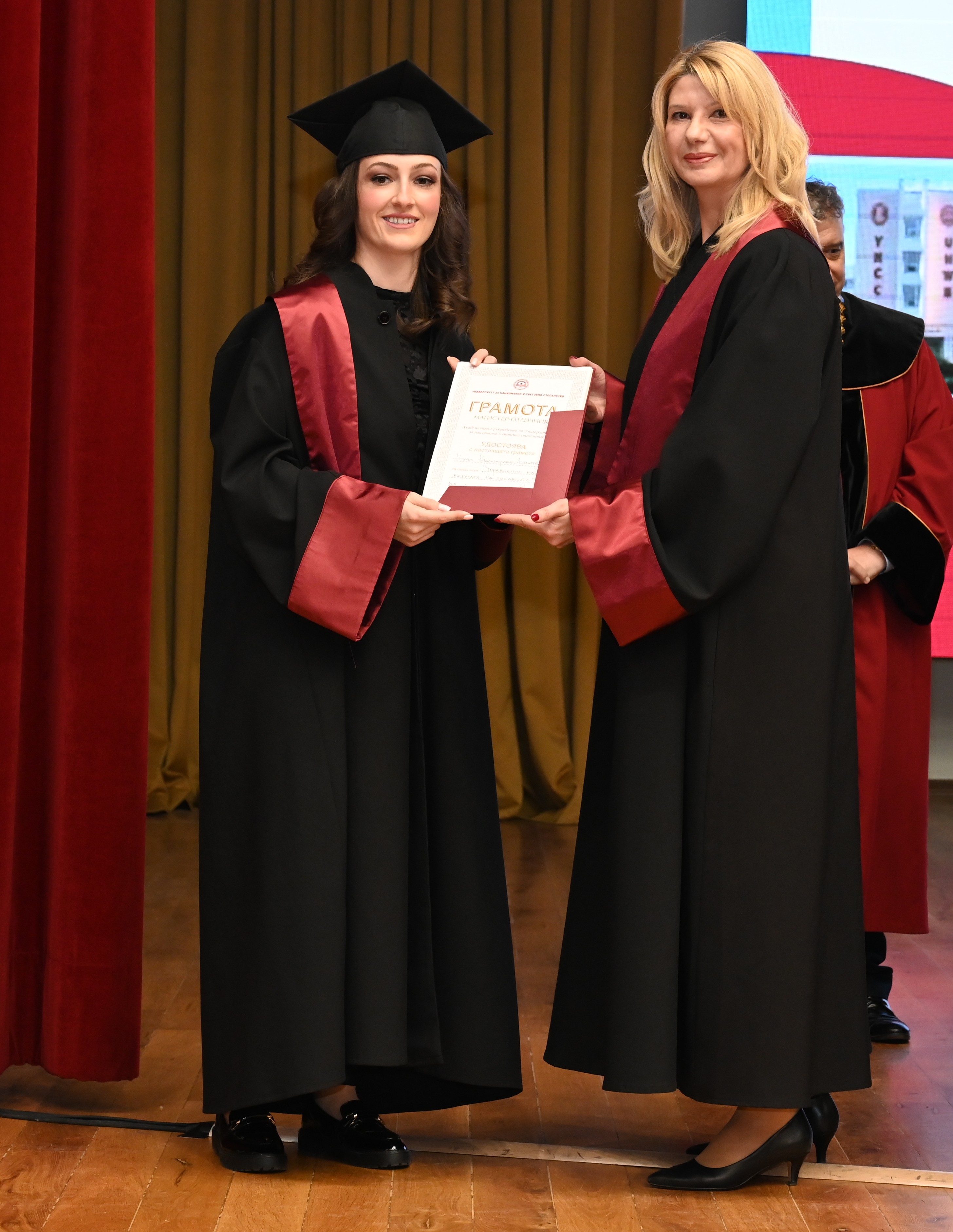 logistics_26526_Дипломиране 2025 НД.JPG