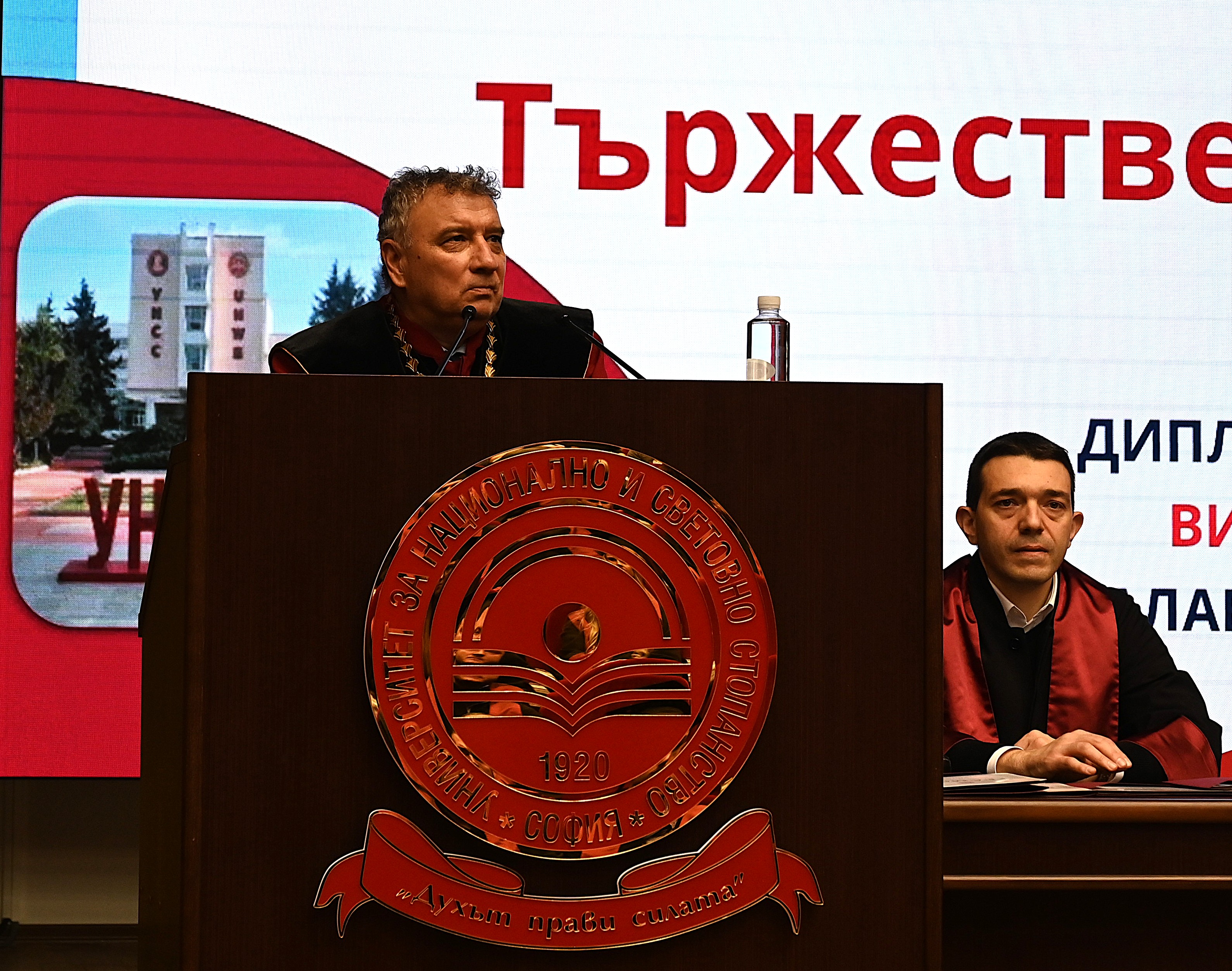 logistics_26526_Дипломиране 2025-1.JPG