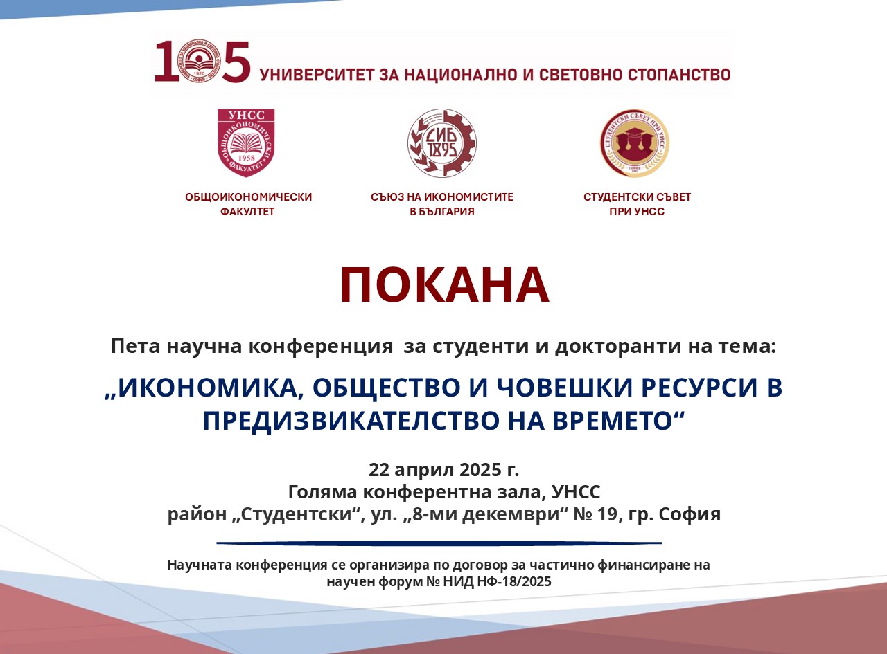 soc_c7d79_Media_File_03_final.jpg