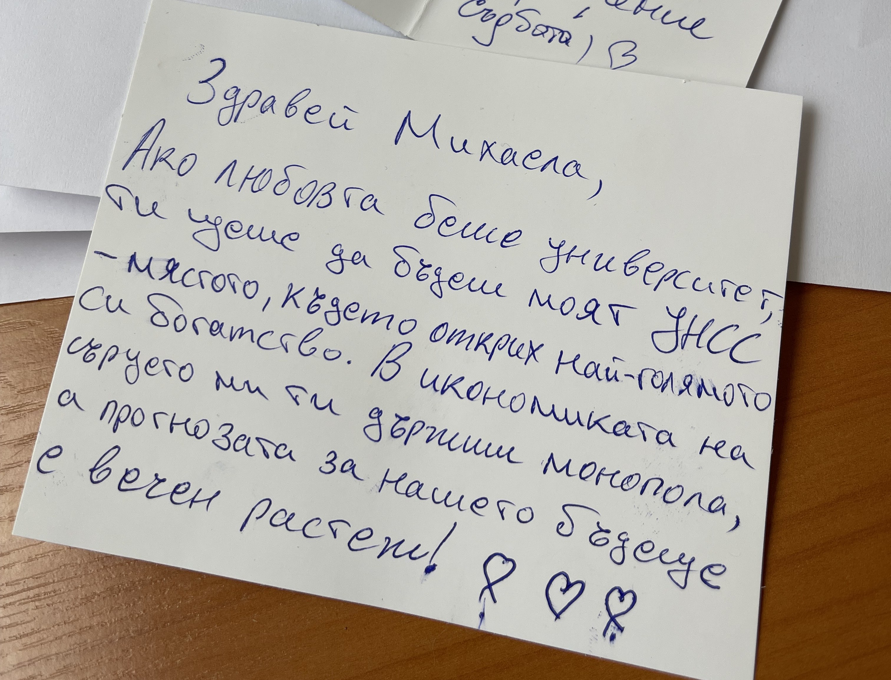 stat_39c0a_b8c74_250.валентинки.2025-9.jpeg